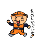 ヘルメット男子（個別スタンプ：9）