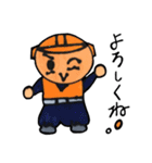 ヘルメット男子（個別スタンプ：10）
