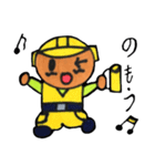ヘルメット男子（個別スタンプ：20）