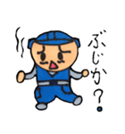 ヘルメット男子（個別スタンプ：22）