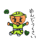 ヘルメット男子（個別スタンプ：23）