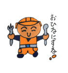 ヘルメット男子（個別スタンプ：25）