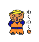 ヘルメット男子（個別スタンプ：26）