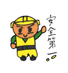 ヘルメット男子（個別スタンプ：35）