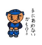 ヘルメット男子（個別スタンプ：37）