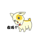 Lamb and Puppy's Daily Life~（個別スタンプ：1）