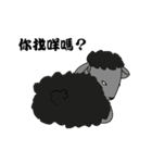 Lamb and Puppy's Daily Life~（個別スタンプ：2）