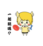 Lamb and Puppy's Daily Life~（個別スタンプ：3）
