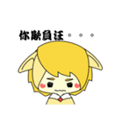 Lamb and Puppy's Daily Life~（個別スタンプ：8）