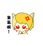 Lamb and Puppy's Daily Life~（個別スタンプ：9）