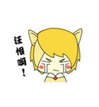 Lamb and Puppy's Daily Life~（個別スタンプ：11）