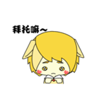 Lamb and Puppy's Daily Life~（個別スタンプ：13）