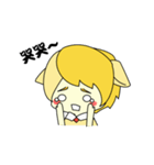 Lamb and Puppy's Daily Life~（個別スタンプ：15）