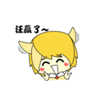 Lamb and Puppy's Daily Life~（個別スタンプ：17）
