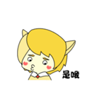 Lamb and Puppy's Daily Life~（個別スタンプ：22）