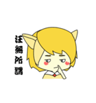 Lamb and Puppy's Daily Life~（個別スタンプ：23）