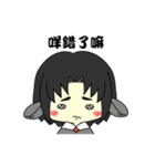 Lamb and Puppy's Daily Life~（個別スタンプ：29）
