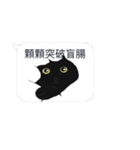 LazyFatBlackCat 2 - Conversation（個別スタンプ：6）