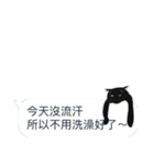 LazyFatBlackCat 2 - Conversation（個別スタンプ：14）