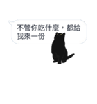 LazyFatBlackCat 2 - Conversation（個別スタンプ：38）