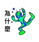 abstract word 2（個別スタンプ：29）