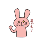 たまに危険なうさぎとにんじん（個別スタンプ：4）