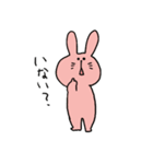 たまに危険なうさぎとにんじん（個別スタンプ：11）