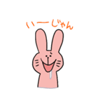 たまに危険なうさぎとにんじん（個別スタンプ：18）