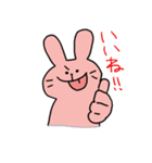 たまに危険なうさぎとにんじん（個別スタンプ：20）