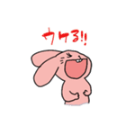 たまに危険なうさぎとにんじん（個別スタンプ：38）