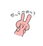 たまに危険なうさぎとにんじん（個別スタンプ：39）
