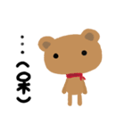 cute bear: zany show（個別スタンプ：2）