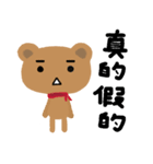 cute bear: zany show（個別スタンプ：8）