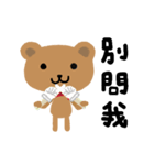 cute bear: zany show（個別スタンプ：13）