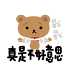 cute bear: zany show（個別スタンプ：14）