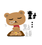 cute bear: zany show（個別スタンプ：18）