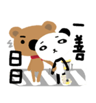 cute bear: zany show（個別スタンプ：37）