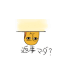 豆沢さん（個別スタンプ：2）
