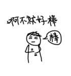 Doodled fashion phrase（個別スタンプ：7）