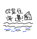 Doodled fashion phrase（個別スタンプ：15）