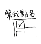 Doodled fashion phrase（個別スタンプ：30）