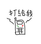 Doodled fashion phrase（個別スタンプ：32）