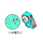 宇宙あざらし☆ラッシーくん【吹き出し】（個別スタンプ：37）