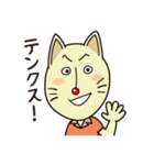 猫二郎さん Vol.3（個別スタンプ：23）