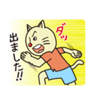 猫二郎さん Vol.3（個別スタンプ：28）