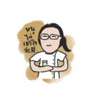 FAMMED RAMA（個別スタンプ：14）