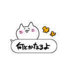 フキダシねこ（個別スタンプ：15）