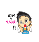 P41ST（個別スタンプ：8）