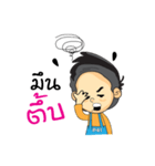 P41ST（個別スタンプ：16）