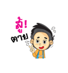 P41ST（個別スタンプ：25）